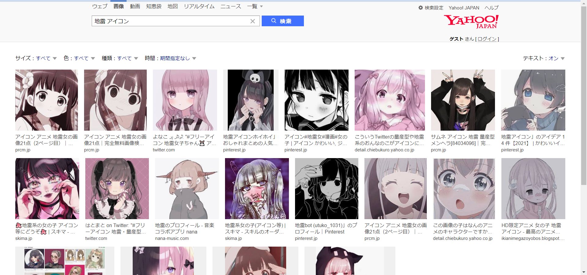 赤崎開発 自作ゲーム ちゃうねん 私はただマインスイーパに使うアイコン探してただけやねん 地雷 地雷アイコン T Co 3klz2jgexa Twitter