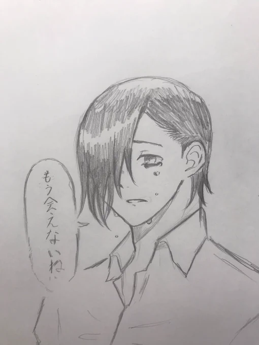 ちょっと変えた。 