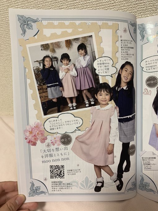 ゆとりのTwitter画像13