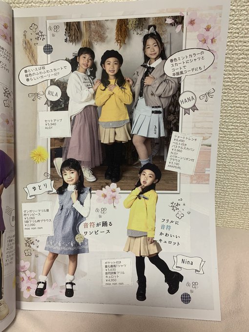 ゆとりのTwitter画像14