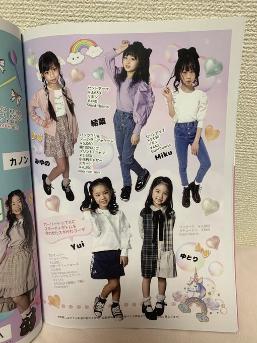 ゆとりのTwitter画像15