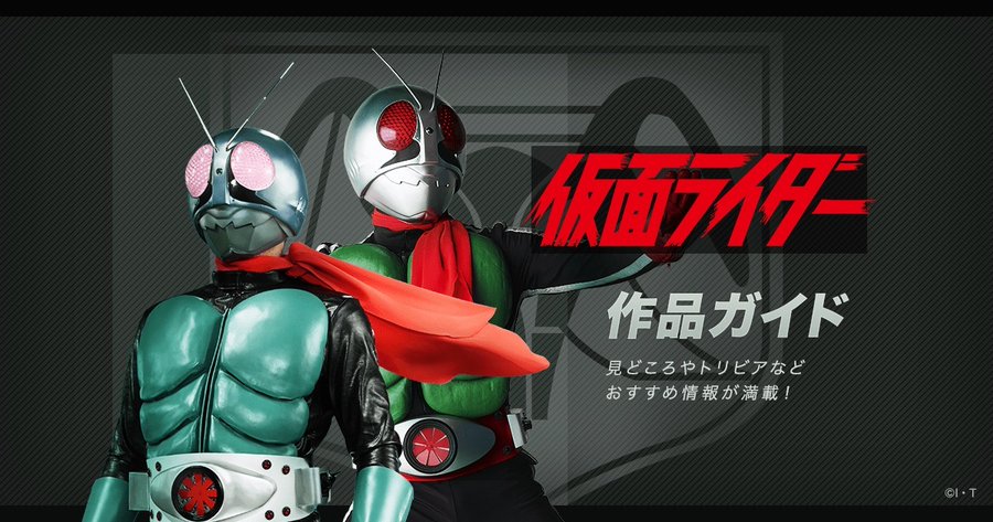 特撮総合 ヒーロー 正義ってなんだろうか 仮面ライダー遅報