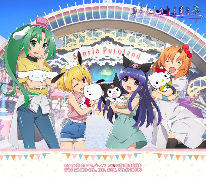 ひぐらしのなく頃に サンリオのまさかのコラボ 子どものトラウマを心配する声続出 秒刊sunday