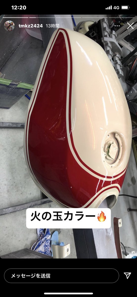 道楽ガレージ塗装✨
よくぞ、このアイボリーを出してくれた☺️☺️
