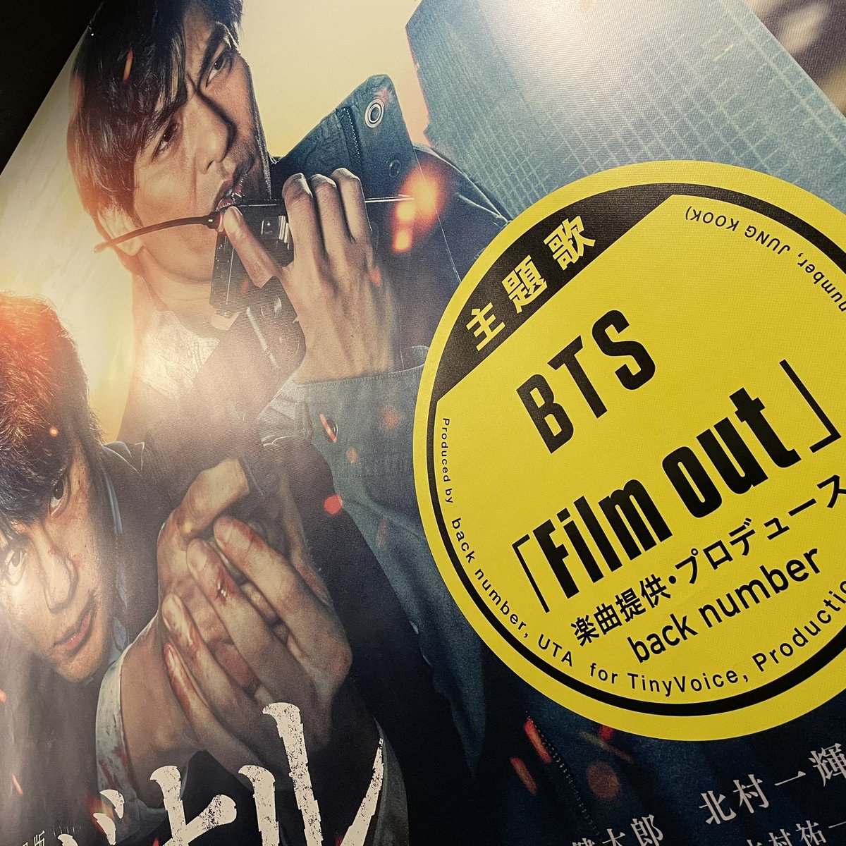 音楽 劇場版 最新情報まとめ みんなの評価 レビューが見れる ナウティスモーション 音楽 劇場版 最新情報まとめ みんなの評価 レビューが見れる ナウティスモーション