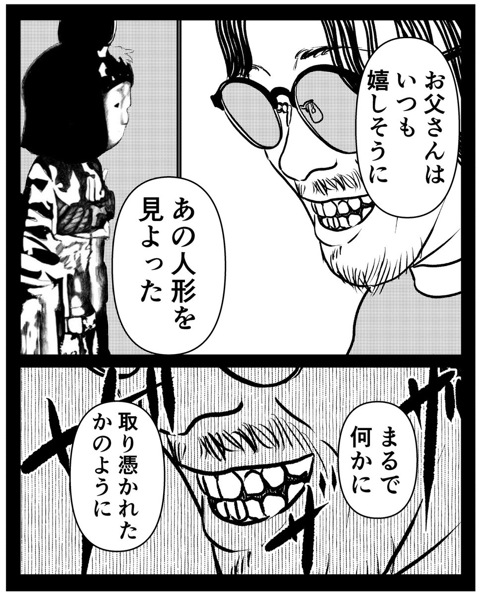 つづき 