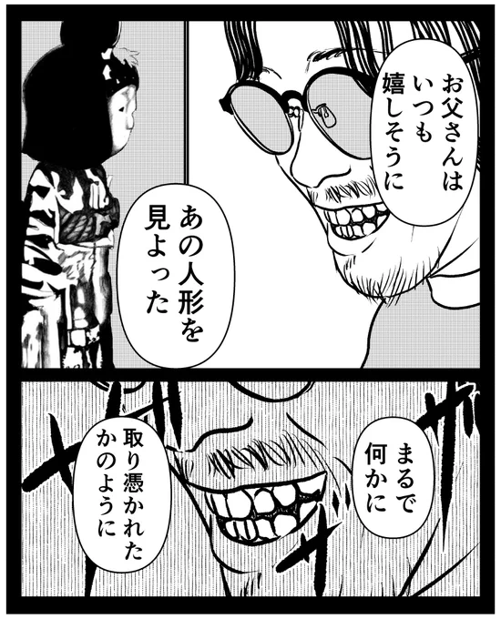 つづき 