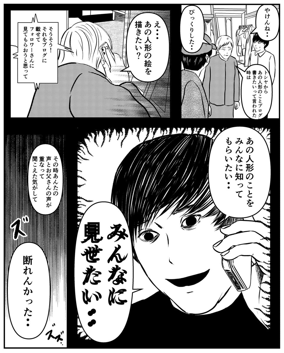 つづき 