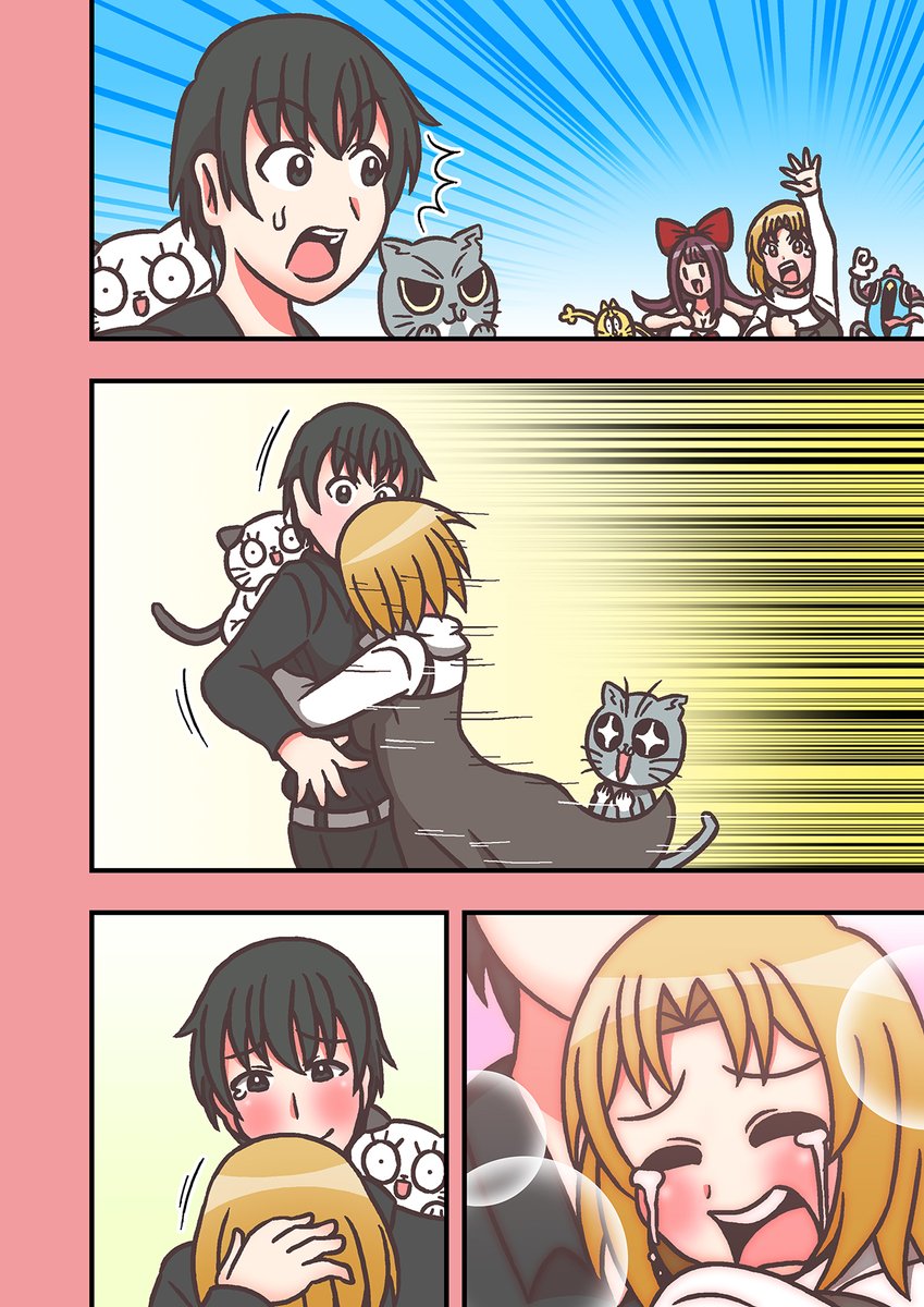 #モデ猫
#創作漫画 
#マンガが読めるハッシュタグ 
#漫画が読めるハッシュタグ 
#フルパーセント

モデル体型の長足ネコチャンのおはなし(長編)
ネコVSウシ

役者は揃った

その21 