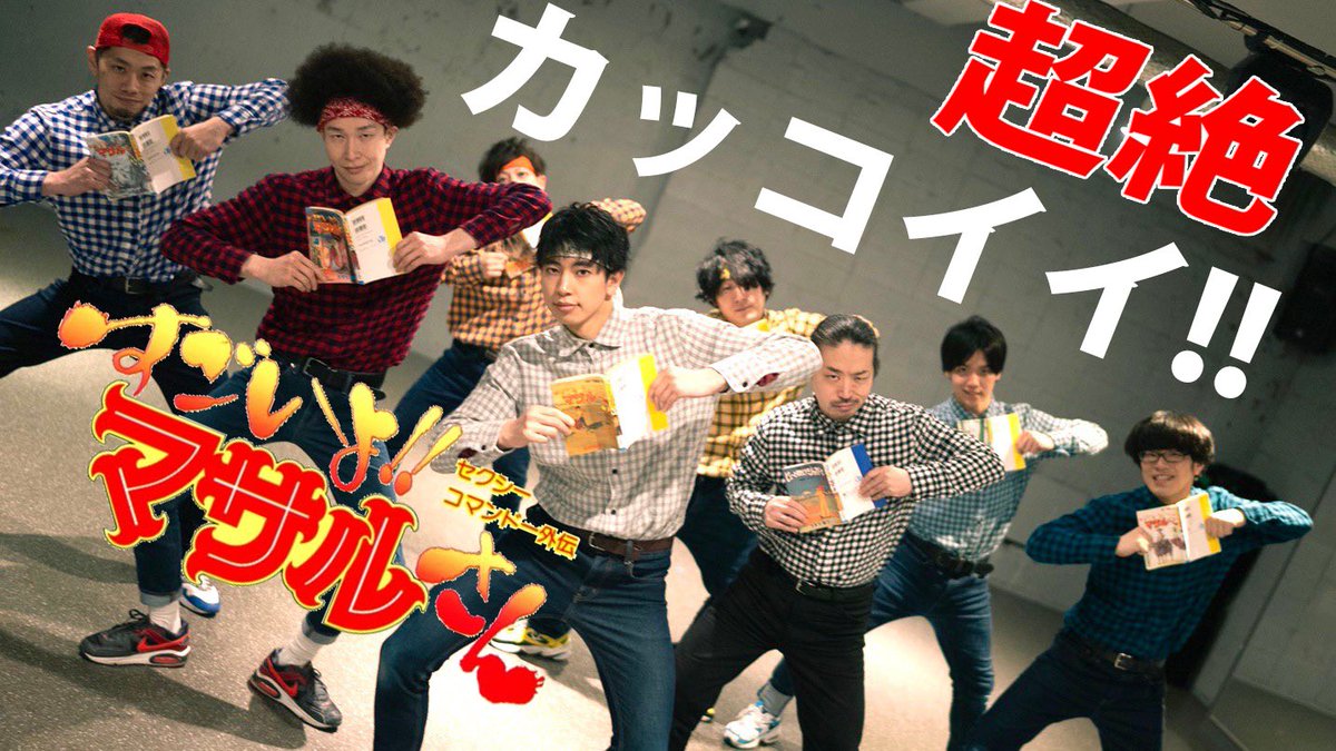 Rab リアルアキバボーイズ 新作踊ってみた動画アップされました アニメ すごいよ マサルさん のop ロマンス をフルメンバーで踊りました 今回も二人目のジャイアン Hutarimenog によるアニソンファンクカバー という事は T Co