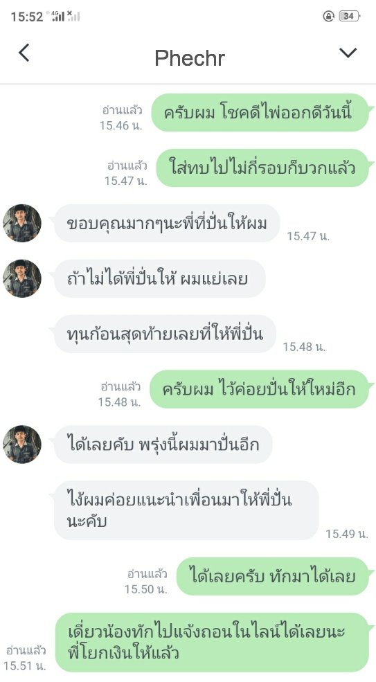 Panba99's tweet photo. ปิดงานไปยูสแรก สนใจอยาก��ะปั่นบา ทักมาได้เลยครับ #ปั่นบาbyโพดำ
#เนเน่ #omtzigtdebat #เขาว่าป๋อไม่ได้กอด #Kocaeli #ออมเงินกินดอก #รับทำการบ้าน #กู้เงินด่วน #โกงเงิน #เตือนภัย #หวยเด็ด #หาคนปั่นบา #รับปั่นบาคาร่า #ปั่นบา #คาสิโน #สล็อต #บาคาร่าพารวย #หวยยี่กี https://t.co/7p3fy3QsEd
