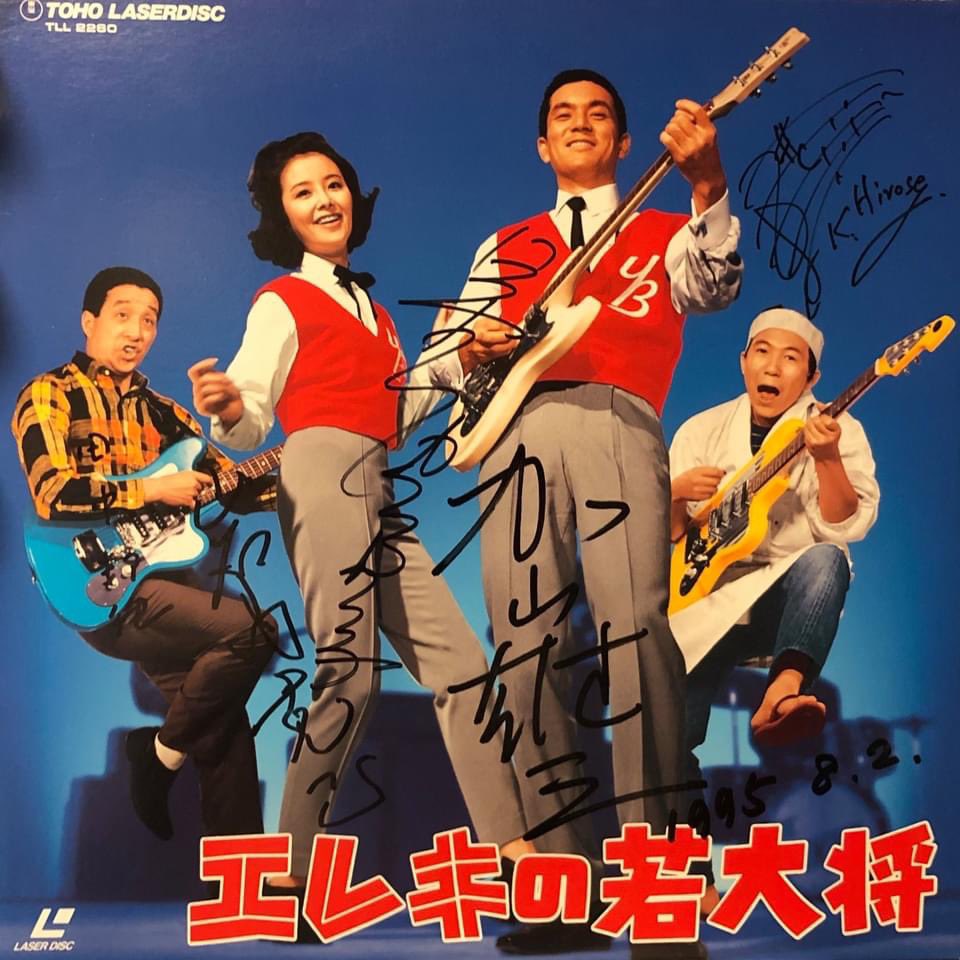 青大将 X 田中邦衛 Hotワード