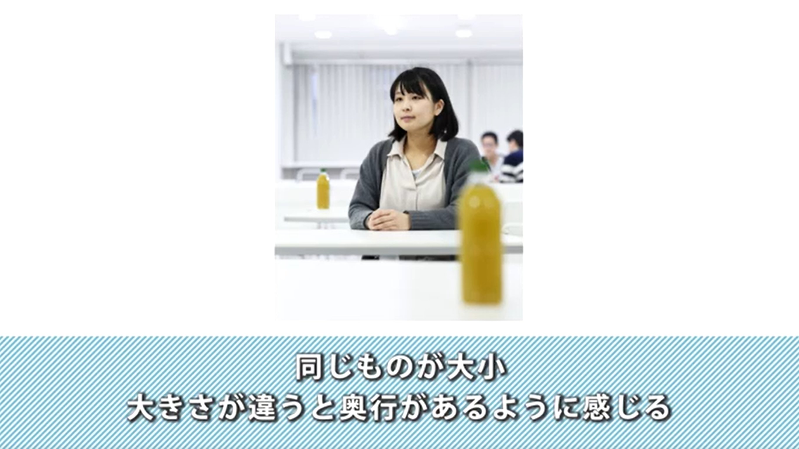 تويتر ｅｃｃコンピュータ専門学校 公式 على تويتر またまた ミニ講義の続編を公開しました 同じサイズの円が 大きく見えたり 家が並んでいるだけなのに 奥にあるように見えたり 一度は錯覚を経験したことがあるはず そんな錯覚をイラストや映像では