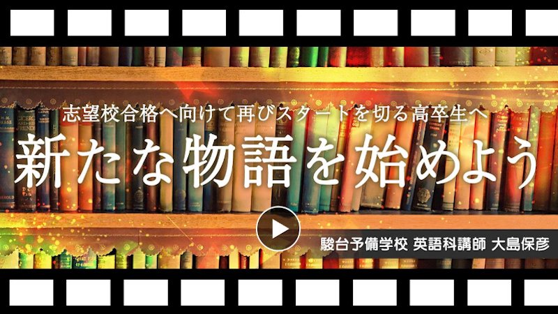 駿台予備学校 公式 Sundai Yobi Twitter 駿台予備学校 公式 Sundai Yobi Twitter