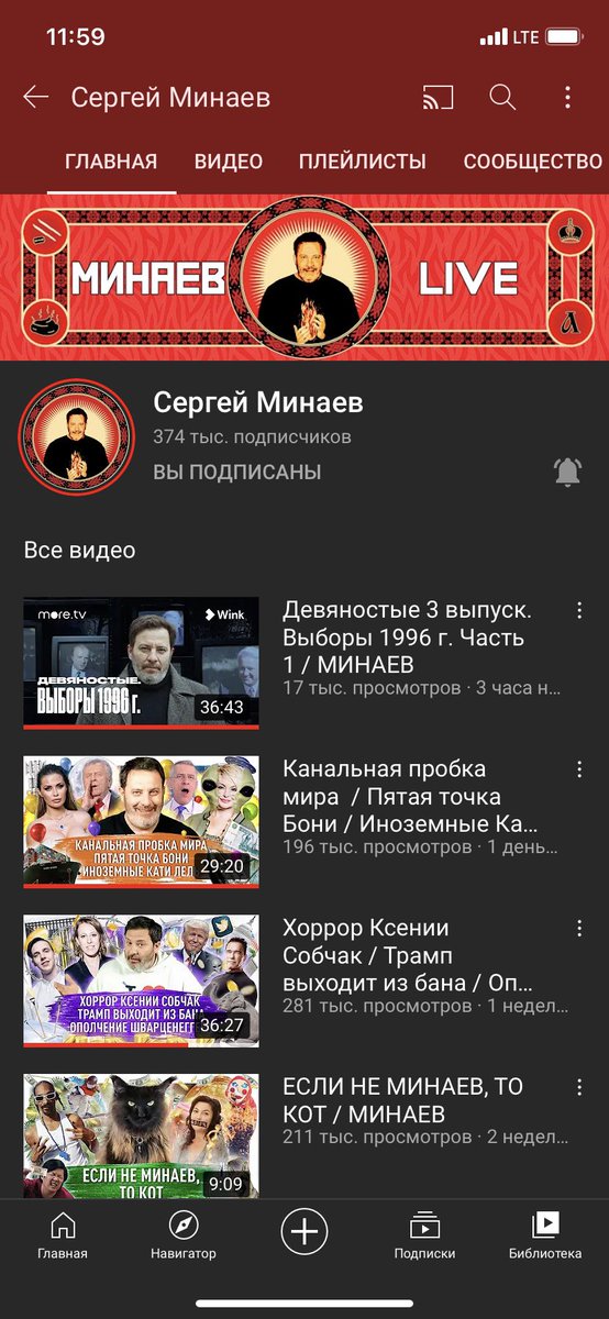 Solomonovna_'s tweet photo. Крайне рекомендую всем, кто не смотрел данный шедевр на платформах wink или https://t.co/MSBvZ3BRjV «Выборы 1996г» 1 ч. доступна к просмотру на ютуб канале дядь Серёжи 🤟🏻 Эстетика кадра, содержание и, естественно, @SergeiMinaev🔥 #девяностые #минаев #wink #moretv #документалка https://t.co/LXcrZfTQd7