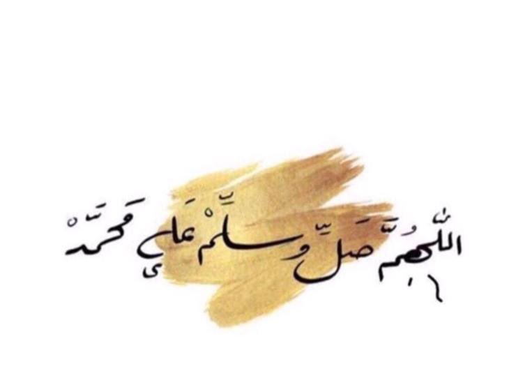 effective_learn's tweet photo. #الصلاه_علي_النبي_راحتي https://t.co/VE91o19Z4x