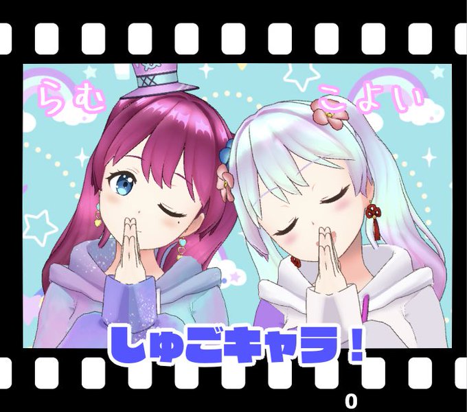 ゆらちーのtwitterイラスト検索結果 ゆらちーのtwitterイラスト検索結果