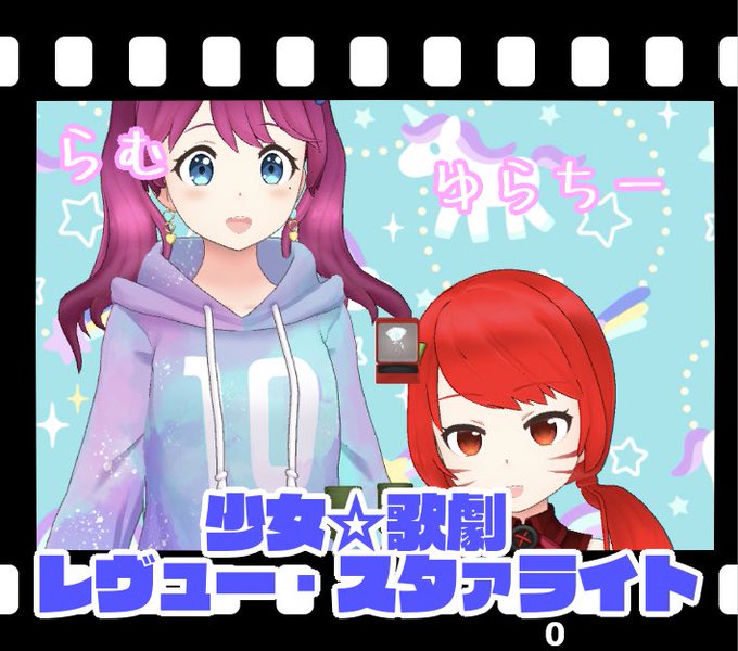 ゆらちーのtwitterイラスト検索結果 ゆらちーのtwitterイラスト検索結果