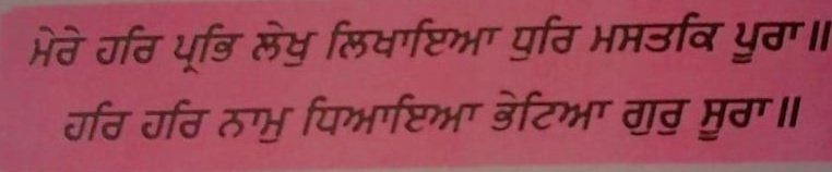 LadooQ's tweet photo. Waheguru🙏 https://t.co/Y4ffijLa8e