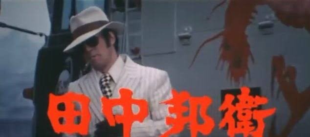 ブリキヲ 田中邦衛さん亡くなったのかぁ ボルサリーノ コリーダ ノサップ そしてやもめのジョナサンも一番星の桃さんも皆あっちへ行ってしまった ブリキヲ 田中邦衛さん亡くなったのかぁ ボルサリーノ コリーダ ノサップ そしてやもめのジョナサンも一番星の桃さんも皆あっちへ行ってしまった