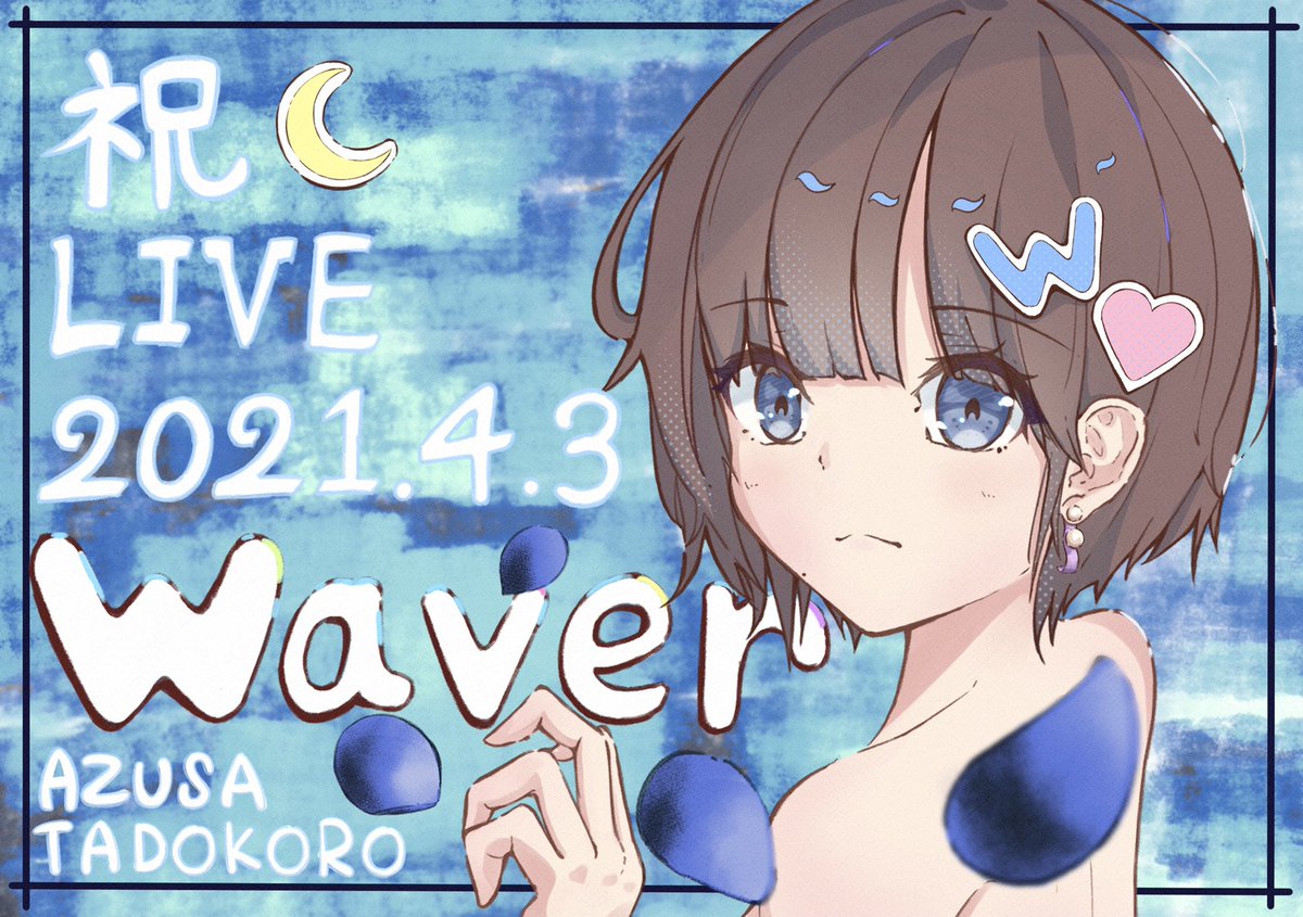 RyotaArt's tweet photo. 明日、4月3日（土）LIVE 2021
AZUSA TADOKORO Waver
17:30開演、全編無料
◉YouTube  ◉LINE LIVE

たくさんの人に観てほしい！
ライブ楽しみ！
ころあずのイラスト描いてみました↓

#お祝いイラスト
#記念イラスト
#田所あずさ #ころあず 
#Waver_LIVE 
#Waver_AL https://t.co/21PJRb8wAo