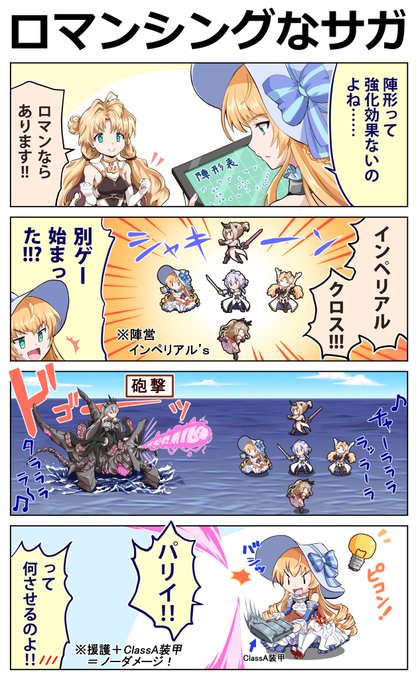 ブルーオース を含むマンガ一覧 リツイート順 2ページ ツイコミ 仮 ブルーオース を含むマンガ一覧 リツイート順 2ページ ツイコミ 仮