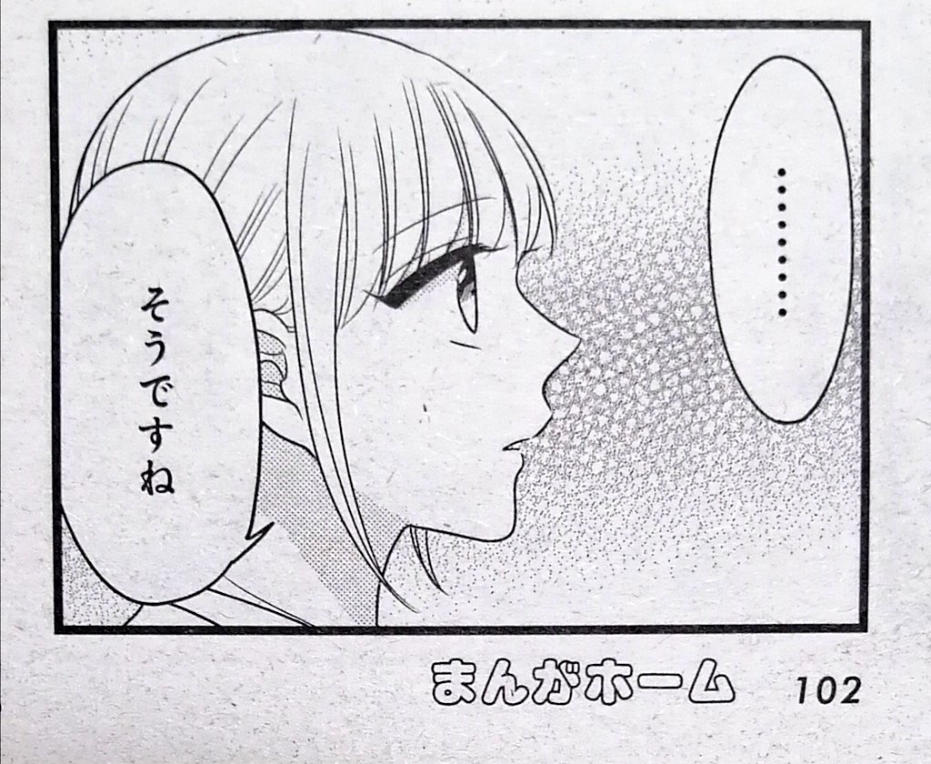 【お知らせ】本日発売のまんがホーム5月号に『ラブアマ』載せて頂いております?
今回は仮の恋人の社長と柴田さん、ついに映画デートに行くことになりました?
今月もどうぞよろしくお願い致します! 