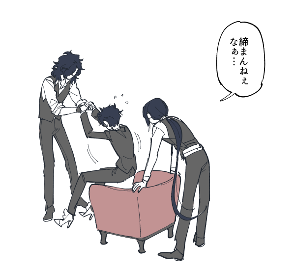 ぐだお♀ 