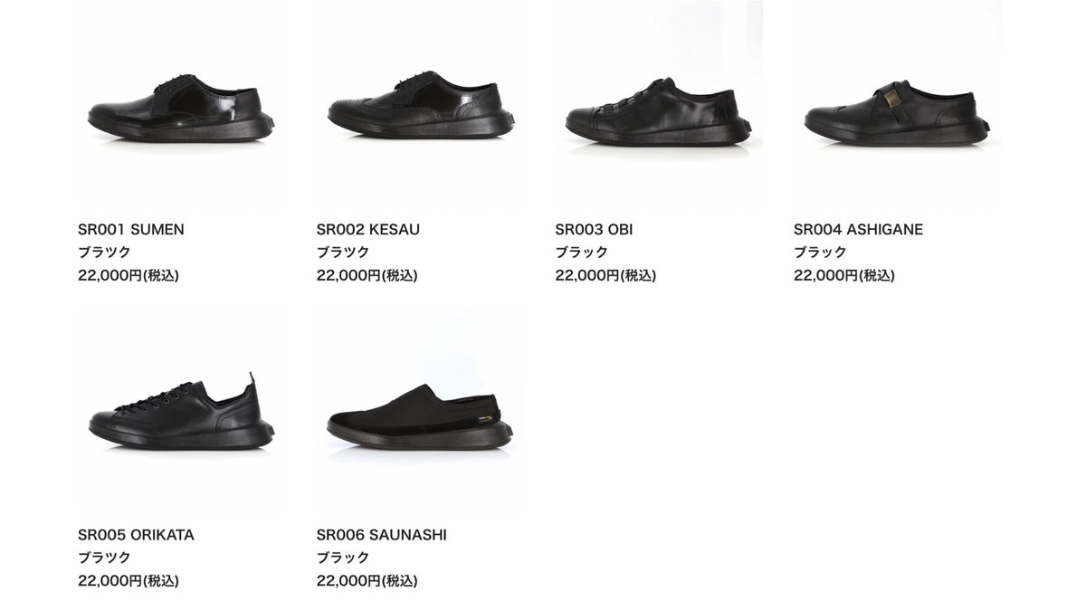 ムーンスター Shinari Pop Up情報 銀座三越5f紳士靴売場 4 6 火 岩田屋本館 5f紳士靴売場 4 13 火 伊勢丹新宿店 メンズ館b1f 4 7 水 火 阪急メンズ東京 5fシューズフロア 4 7 水 火 期間限定展開 横浜髙島屋 6f紳士靴売場 シュー ムーンスター Shinari Pop Up情報 銀座三越5f紳士靴売場 4 6 火 岩田屋本館 5f紳士靴売場 4 13 火 伊勢丹新宿店 メンズ館b1f 4 7 水 火 阪急メンズ東京 5fシューズフロア 4 7 水 火 期間限定展開 横浜髙島屋 6f紳士靴売場 シュー