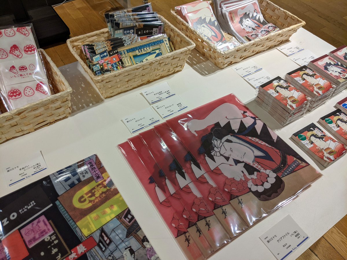SegawaAtsuki's tweet photo. 阪急うめだ本店で展示会やってます。グッズ売ってます。次の月曜日いっぱいまでです。
ぜひ行ってみてください。

■期間：3月24日（水）～4月5日（月）
■場所：大阪 阪急うめだ本店 9階アートステージ
https://t.co/syZA30XBx6 https://t.co/ptREH1i9lr
