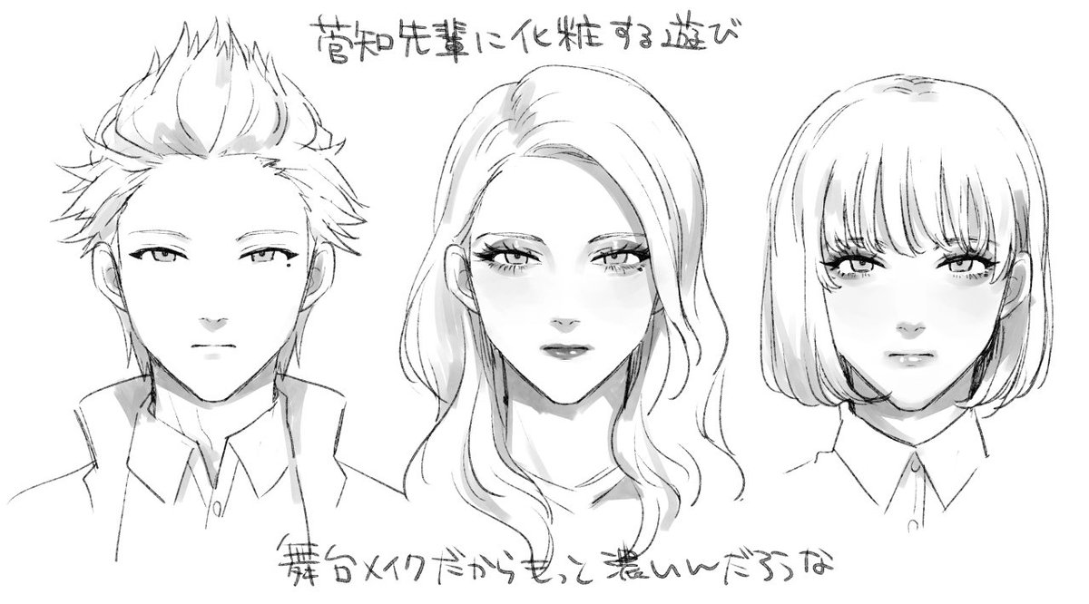 ジャックジャンヌまとめ Min T ミント