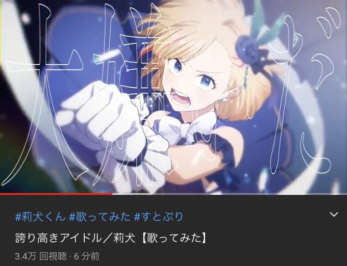 誇り高きアイドルのtwitterイラスト検索結果 古い順 誇り高きアイドルのtwitterイラスト検索結果 古い順