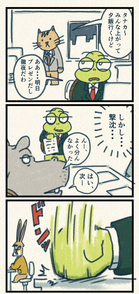 #幸せの重心 31話

今回のnoteは【卑屈になってしまう理由】についてです!!!
自分を責めてしまう人はぜひ!

リンク↓にあります〜〜!! 