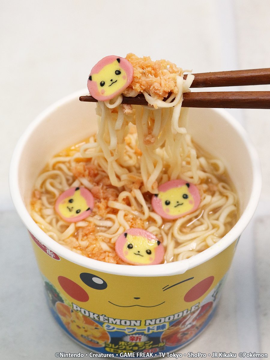 サッポロ一番 ポケモンヌードル公式 Pokemon Noodle Twitter サッポロ一番 ポケモンヌードル公式 Pokemon Noodle Twitter