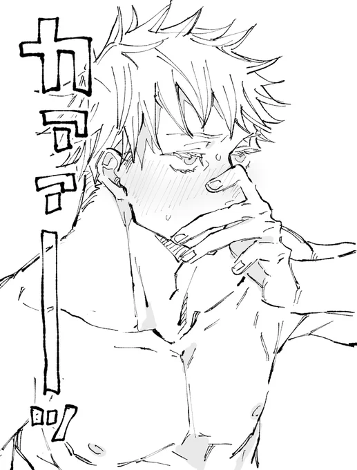 赤面五 