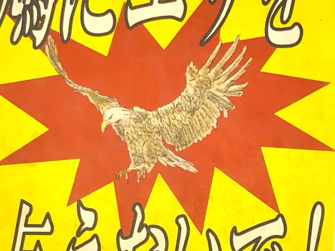 _人人人_
> 鳩 <
‾Y^Y^Y‾ 
