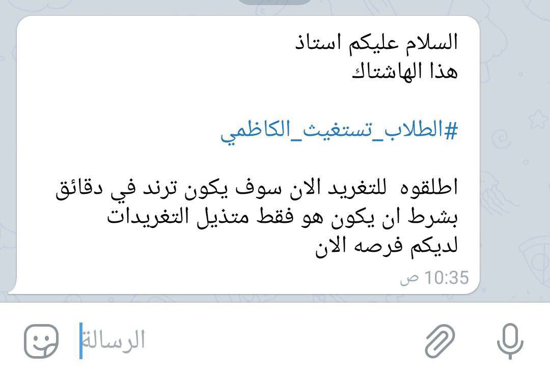 AlaaKhalfa's tweet photo. #الطلاب_تستغيث_الكاظمياخر امل بيك يا رئيس الوزراء بيدك كل المفاتيح 🇮🇶🇮🇶🇮🇶
 #الطلاب_تستغيث_الكاظمي https://t.co/znIMWc57qp https://t.co/QCeiRpyyAC
