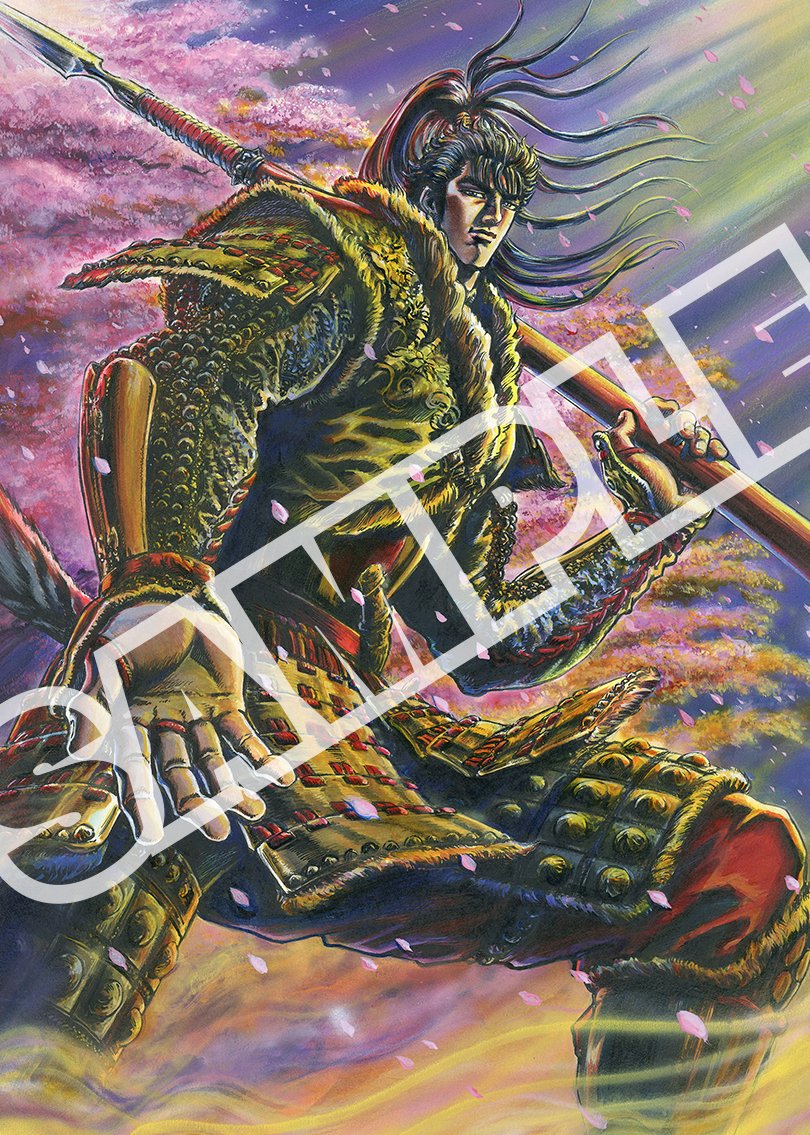 新品】花の慶次 複製原画