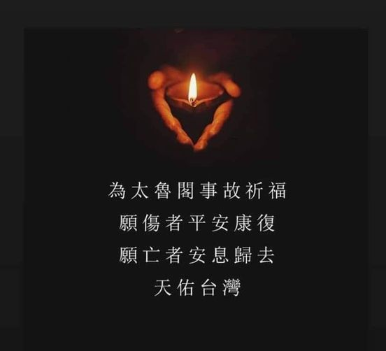 lientaiwan's tweet photo. 為太魯閣號傷者祈福，願逝者安息🙏🙏🙏 https://t.co/uYaIrSwtVc