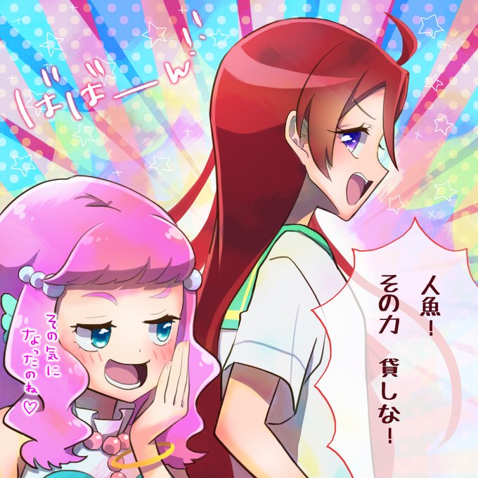 プラスチックマリンさん がハッシュタグ プリキュア をつけたツイート一覧 1 Whotwi グラフィカルtwitter分析