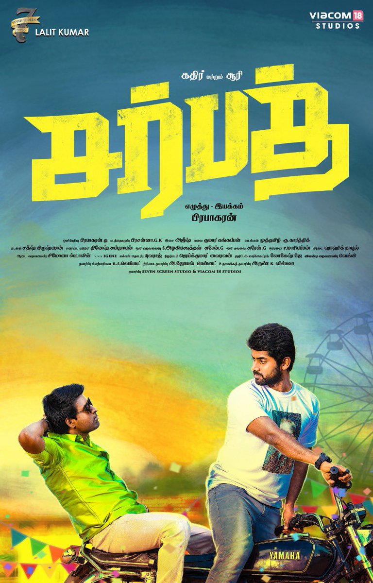 DR Talkies tweet media