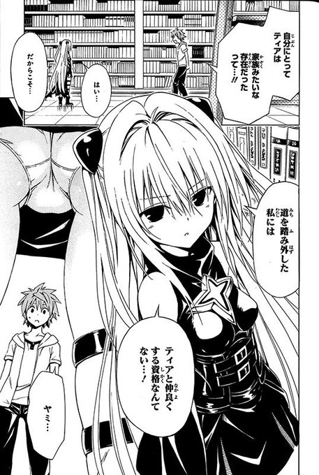 集英社コミック文庫 Comicbunko Page 2 Twilog