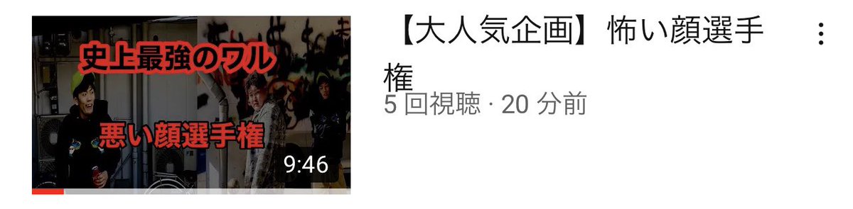 GoodBaad_'s tweet photo. 上がったDAY！4月1日からやっていくよー
#YouTuberと繋がりたい #YouTube
#有名なりたい
#リツイート
#拡散希望 https://t.co/Y3szEEm0Nf