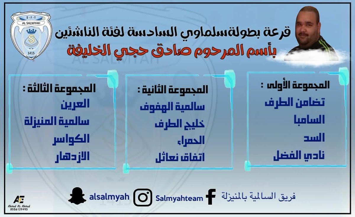 MajlisAlkhalifa's tweet photo. https://t.co/UTIiSopRxD