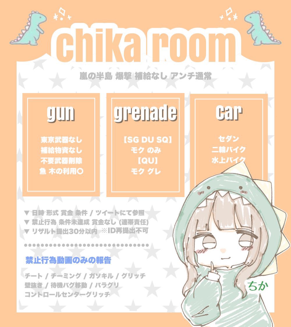 ci__kac's tweet photo. 🦋 シ ン グ ル ゲ リ ラ 🦋

💎4月2日

✈️22:30

❄️️𝕤𝕚𝕟𝕘𝕝𝕖

🧊嵐の半島 

🏧500×1

💙参 加 条 件💙(全員) 
@goatxhawkﾌｫﾛﾘﾂ

🦕応 募 方 法🦕
代表者@ありなしのみ

🅿️パスついJust ▷▶▷@minnnakorosu 

🌊その他追記リプ

#シングル #シングルゲリラ #ゲリラ
#22時半 #22時30分 https://t.co/RJXSOYXDBu