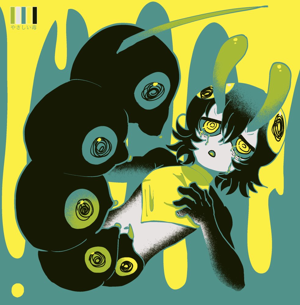 「#ぼくわたしの人外展人外大好き…紹介しきれないな 」|星澤のイラスト