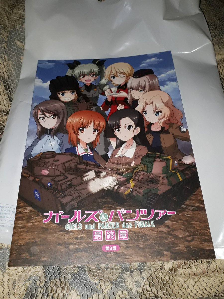 時をかける少女 3話 最新情報まとめ みんなの評価 レビューが見れる ナウティスモーション