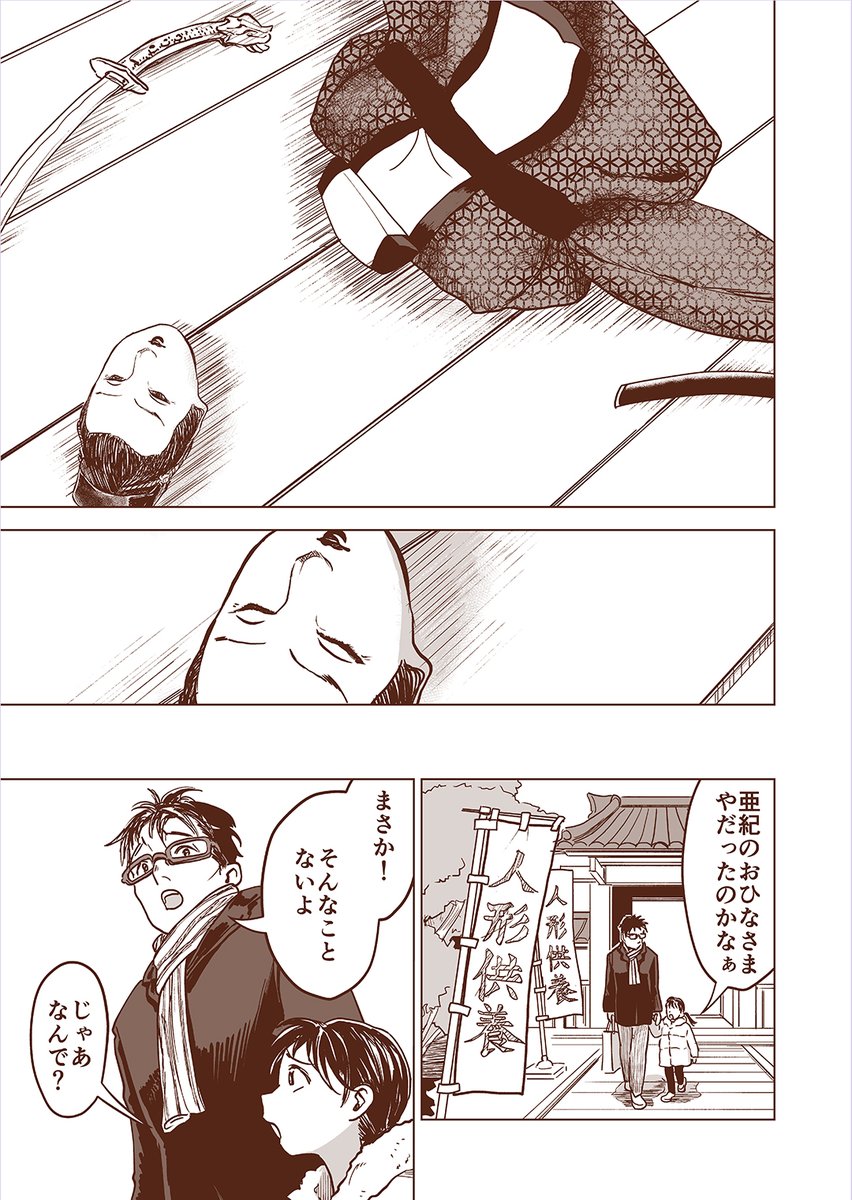 (2/2) 