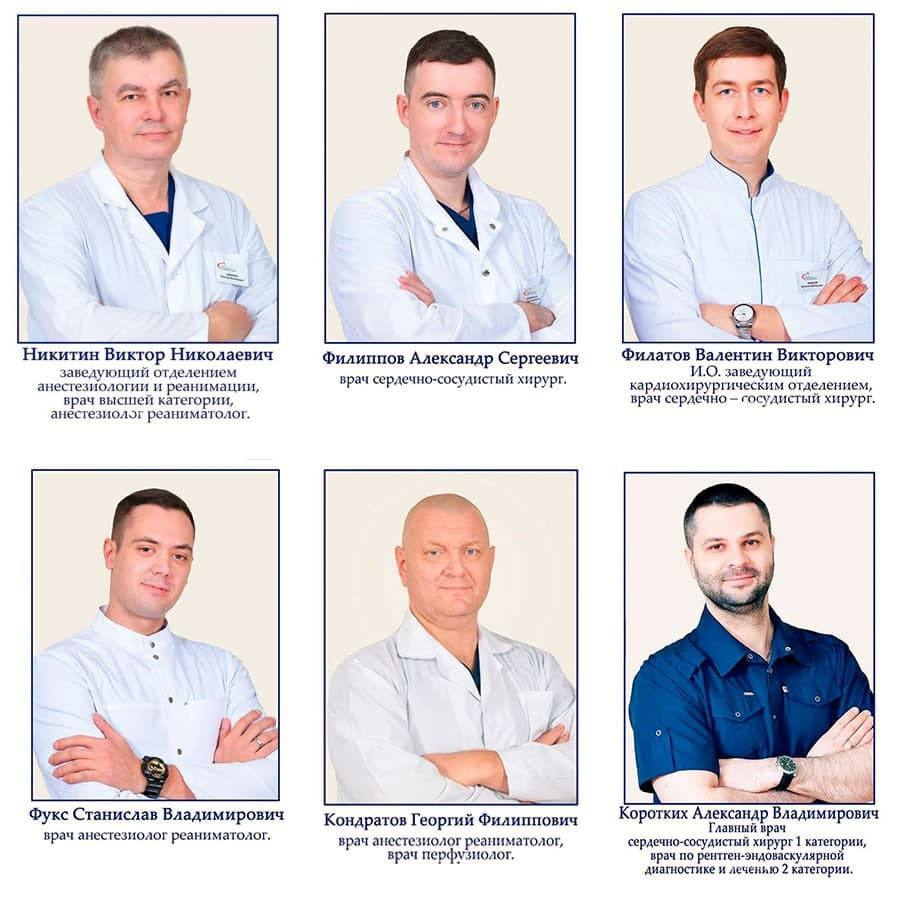 Хирург благовещенск амурская область. Михайлов сергей сергеевич рентгенхирург. Растомпахов борис иннокентьевич. Скачков дмитрий павлович благовещенск. Брегадзе аокб.