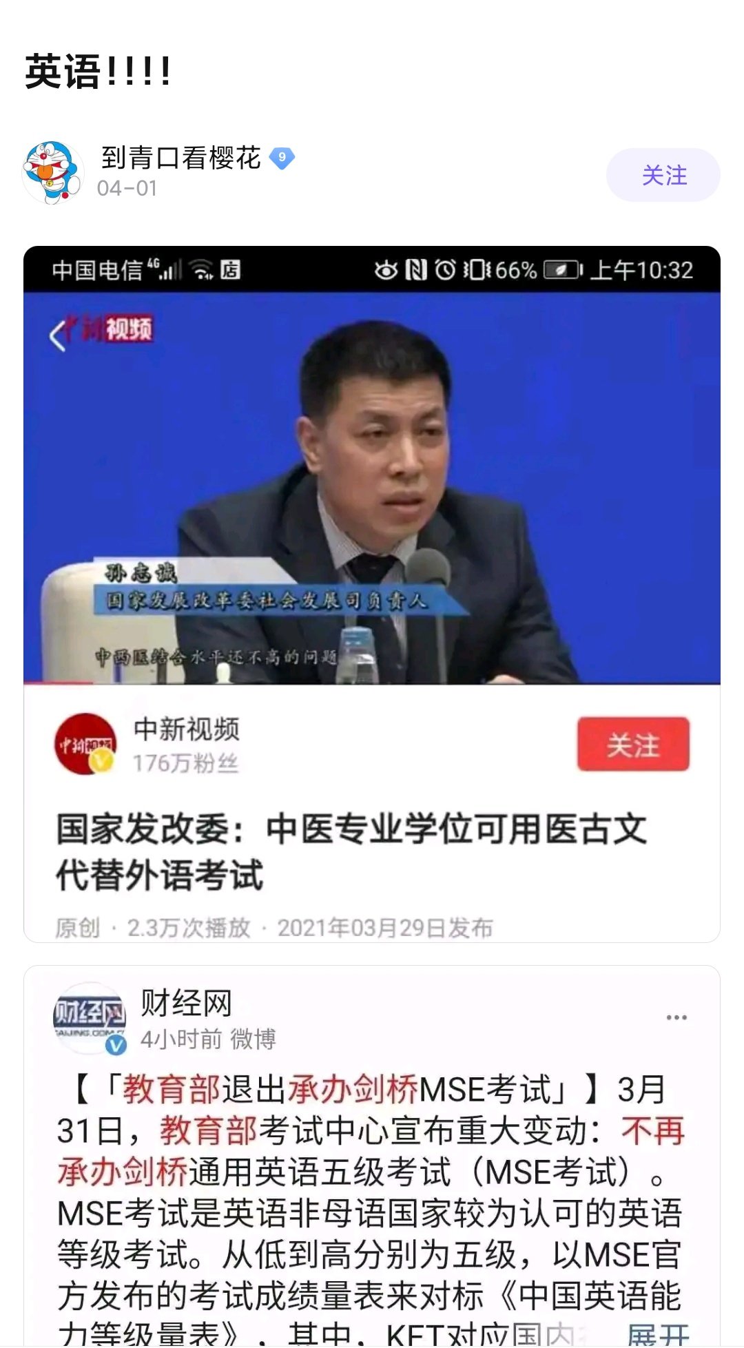 魚子罐頭鱻على تويتر 窝小觉得英语还挺有用的 虽然我现在不用看英语论文但是有的时候玩个游戏也要会点英文啊 虽然说毕业后可能用不到但我感觉数学也是同理啊毕业后不从事相关行业也不怎么用的到高数罢至少现在国际通用语还是英语 会一些英语是好的